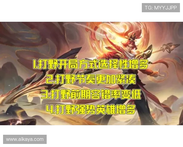 以Xun打野为核心解析团队战术体系与全局节奏掌控能力