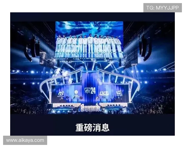 英雄联盟S15全球总决赛精彩看点：新战术崛起与明星选手对决前瞻