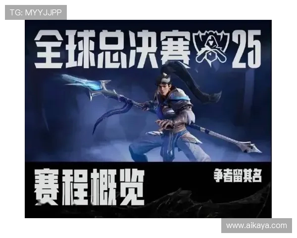 英雄联盟s15总决赛：掌握冠军之路