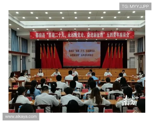 凝聚青春力量推动全民健身发展谱写新时代体育强国新篇章