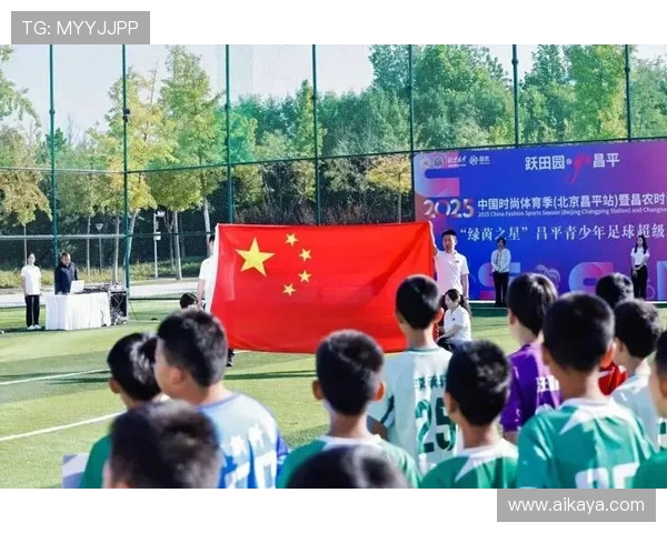 绿茵逐梦激情碰撞见证青春与荣耀的足球盛宴