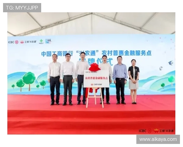 九台农商银行助力地方经济高质量发展推动普惠金融创新服务升级