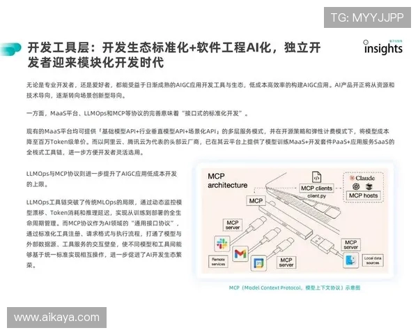 以足球为中心探讨足球文化发展与全球影响的未来趋势分析研究探索