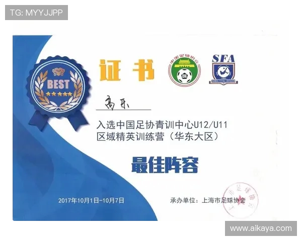 足球俱乐部如何通过青训体系提升球队竞争力与球员培养模式创新