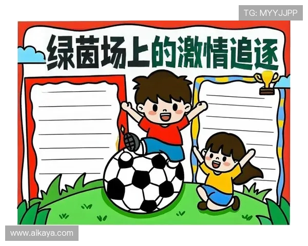 聚焦2026世界杯全球绿茵激情与未来足球变革展望潮流新纪元启