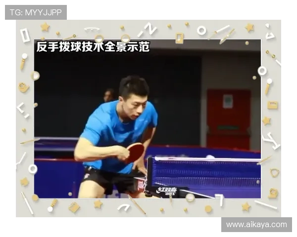 乒乓球运动的技巧与策略探析：从基础训练到竞技水平的提升之路