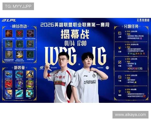 WBG与JDG激战正酣 谁能在LPL夏季赛中脱颖而出成就王者之梦