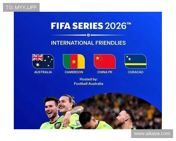 喀麦隆与澳大利亚足球对决全面分析及战术探讨 喀麦隆与澳大利亚足球对决全面分析及战术探讨